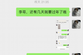 三门峡专业要账公司